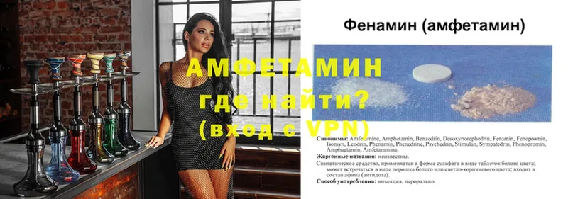 купить наркоту  Болохово  Амфетамин 97% 