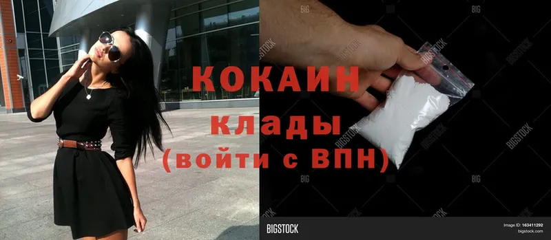 mega зеркало  Болохово  Cocaine Эквадор  купить наркоту 